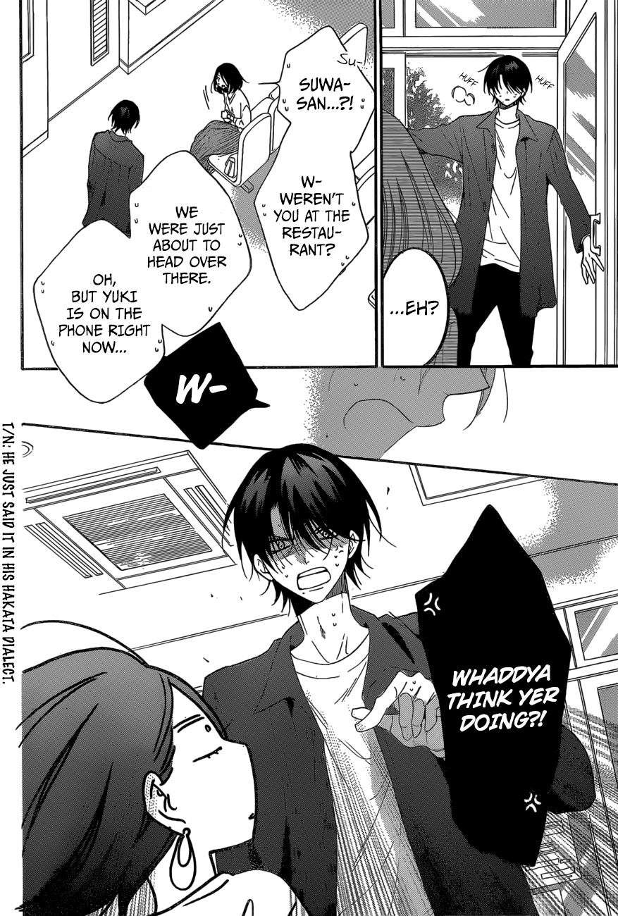 Namaiki Zakari, Chapter 93 image 22